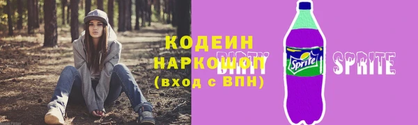 соль курить ск Гусиноозёрск