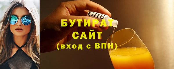 стафф Гусев