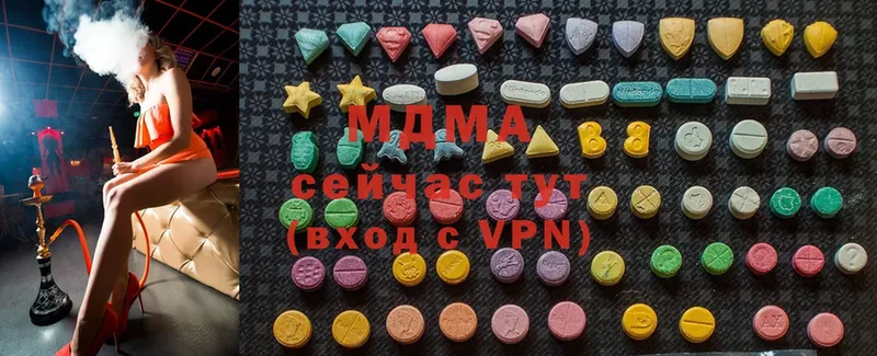 наркота  Пошехонье  МЕГА   MDMA молли 